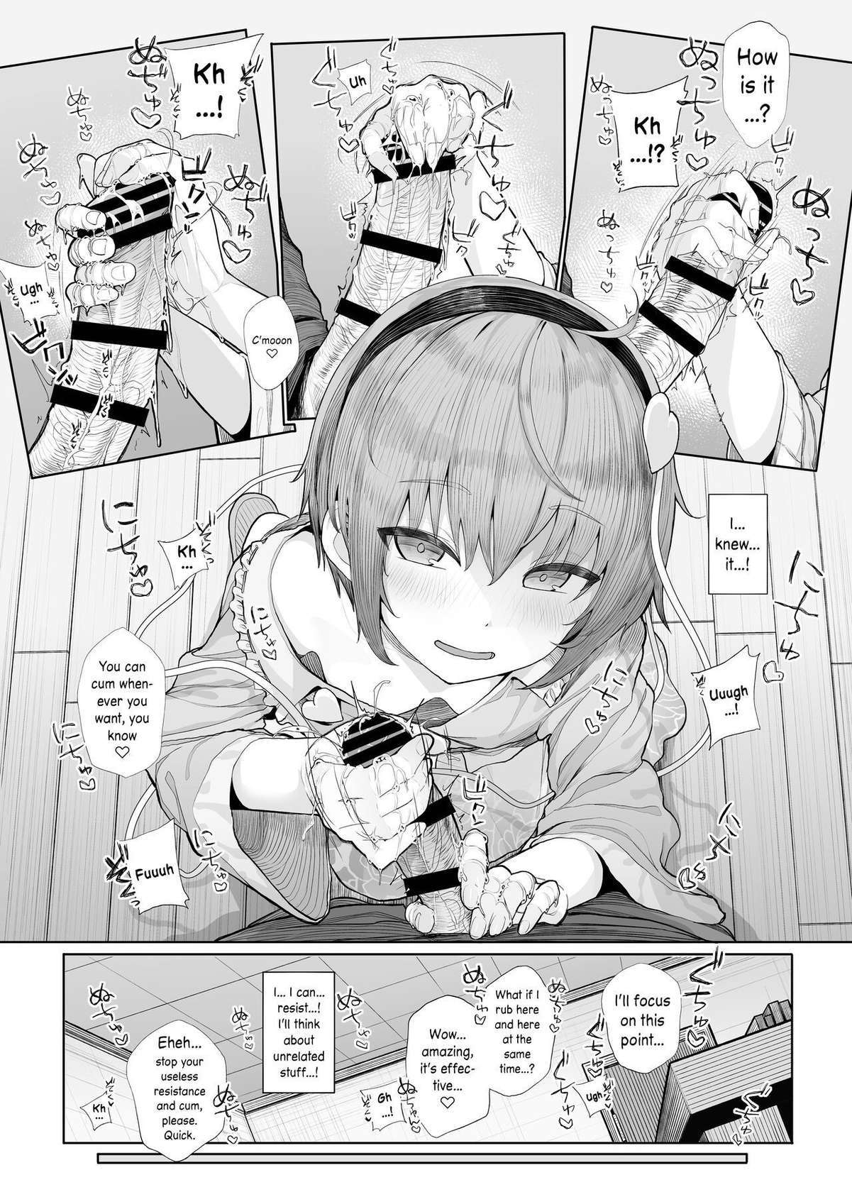 [Karamomo Tart (Kindatsu)] Sono Seiheki Mietemasu yo? (Touhou Project) [English] {Hennojin} [Digital]