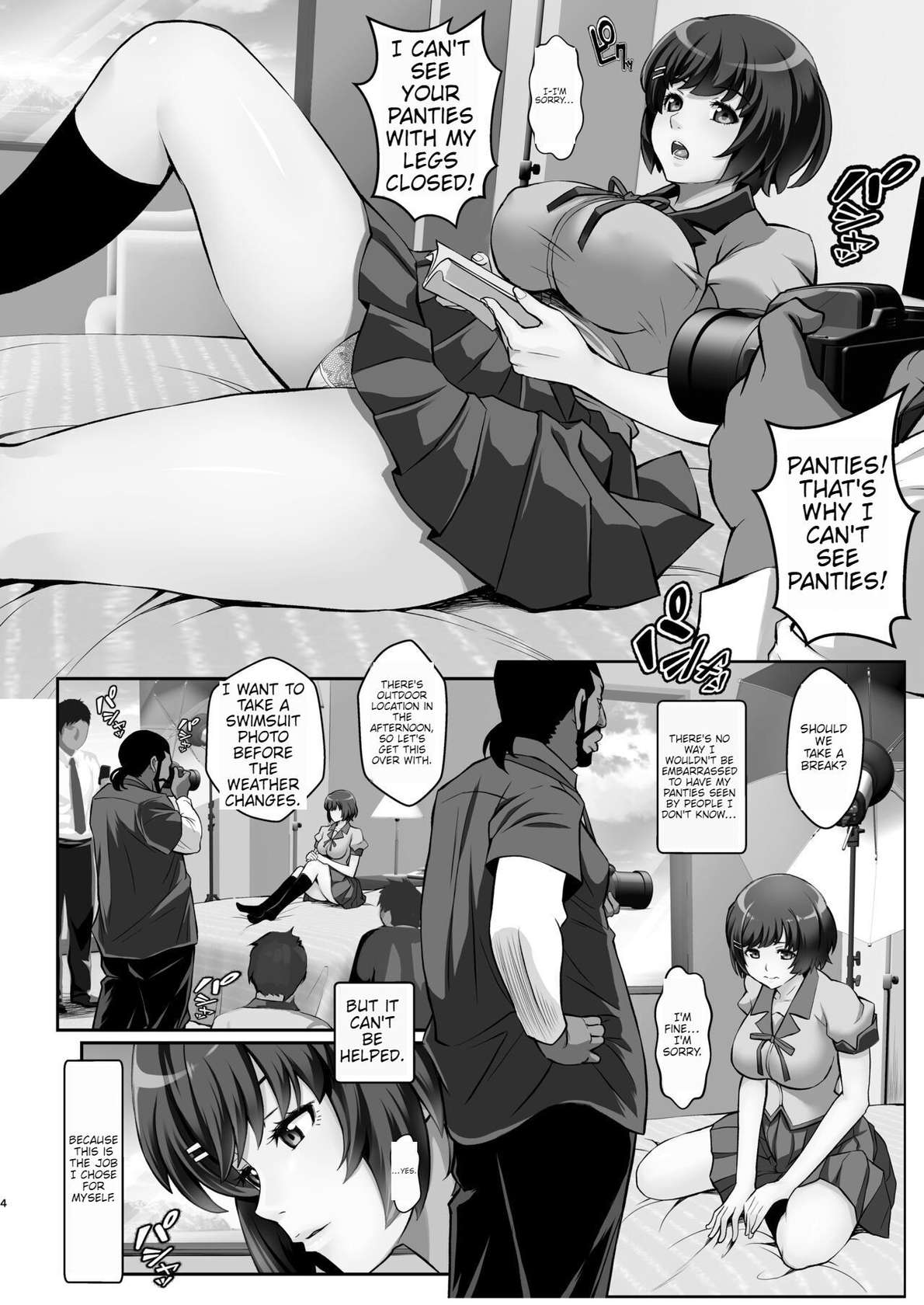 [ENG MTL] [Metabocafe Offensive Smell Uproar (Itachou)] Rouka no Musume 04 -Comic Ban- (Bakemonogatari)