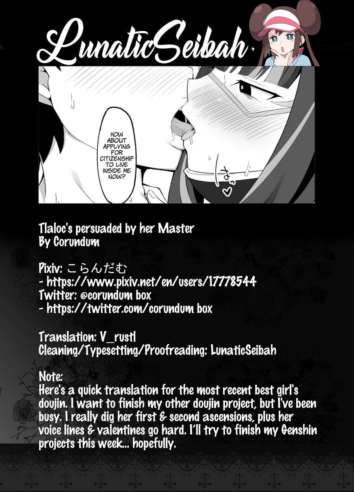 (Corundum) Tlaloc's persuaded by her Master (Fate/Grand Order) [English] [LunaticSeibah]