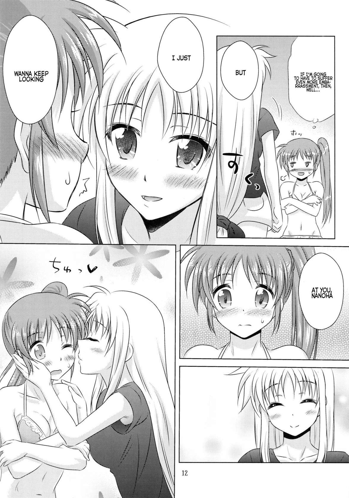 (C91) [SimpleClass (Shinozuki Kou)] Natsu no Hi. 3 ~Pool e Ikou! no Maki~ (Mahou Shoujo Lyrical Nanoha) [English] [Hikari no Kaze]