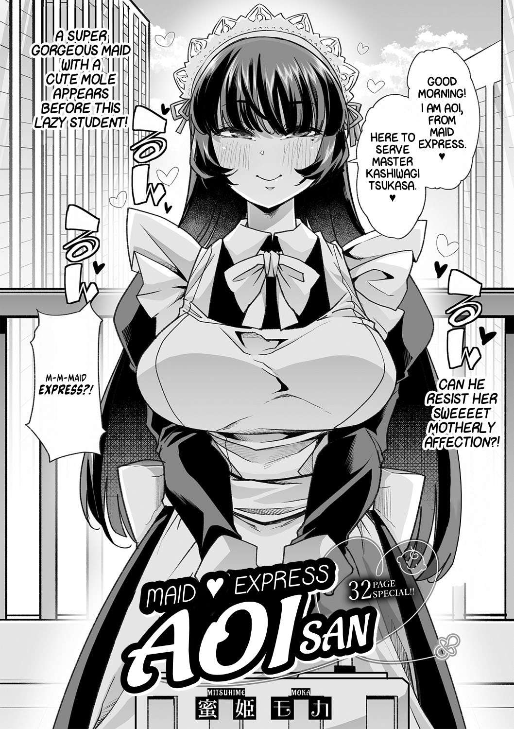 [Mitsuhime Moka] Haken Babu Sapo Aoi-san | Maid Express Aoi-san (COMIC Masyo 2023-01) [English] [RyuugaTL] [Digital]