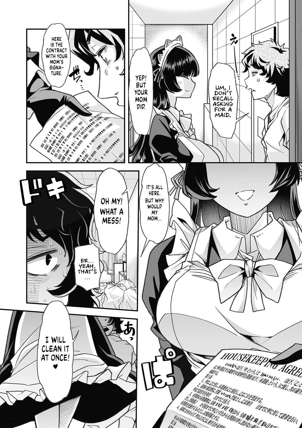 [Mitsuhime Moka] Haken Babu Sapo Aoi-san | Maid Express Aoi-san (COMIC Masyo 2023-01) [English] [RyuugaTL] [Digital]