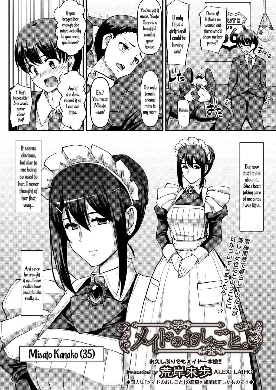 [Jinsei Yokosuberi. (Alexi Laiho)] Maid no Oshigoto. | Maid's Work Redraw. [Digital] [English]