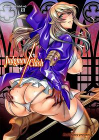 [Dark battery (Myouga)] Judgment Clash (Queen's Blade Rebellion) [English] {Doujins.com}