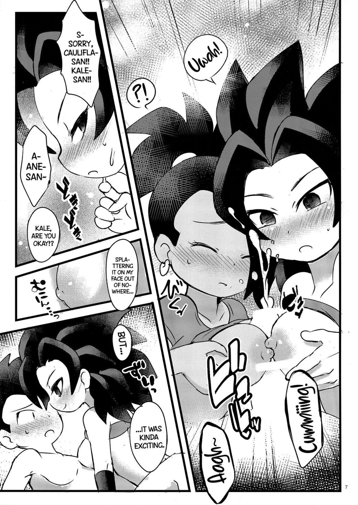 (SPARK12) [Broken World (Iinano)] LUCKY BOY!!! (Dragon Ball Super) [English] {Doujins.com}