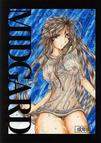 [CIRCLE OUTER WORLD (Chiba Shuusaku)] MIDGARD - LA SAGA (COMPLETA) DE BELLDANDY (Ah! My Goddess) (Español)