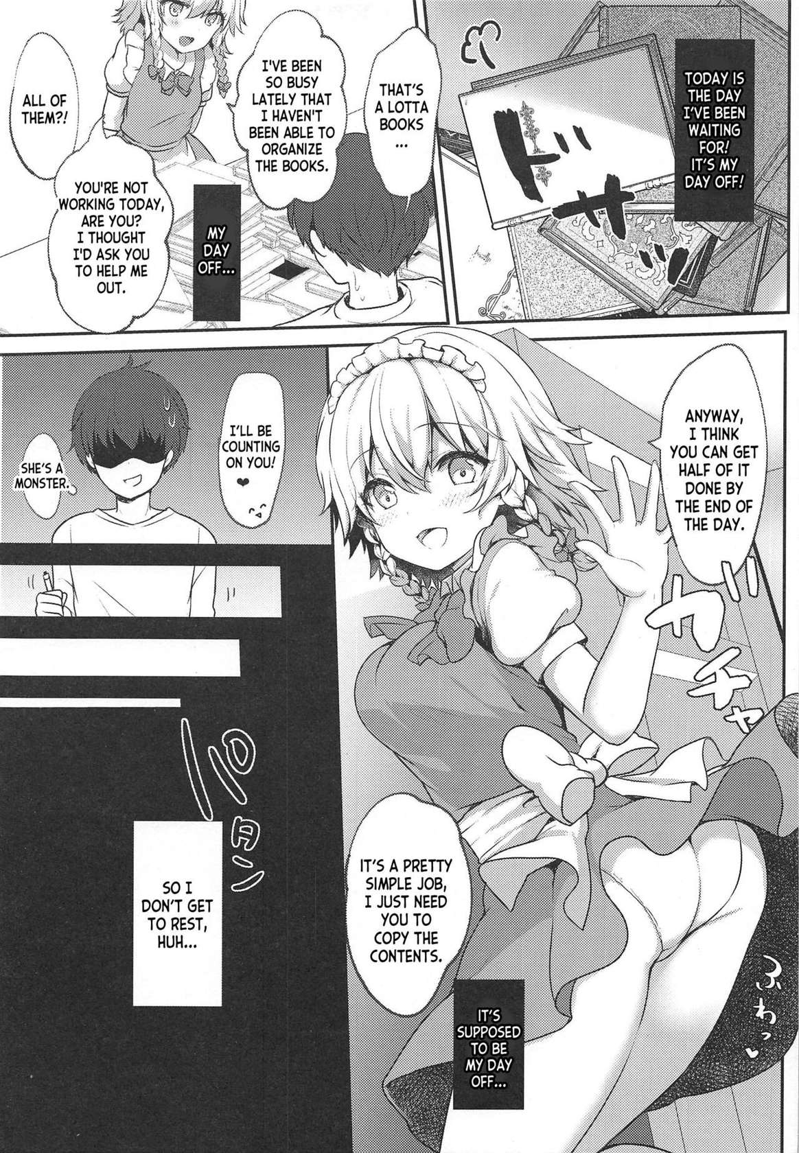 (C97) [Kingyo Origin (Kayama Rim)] Shiyounin no Kyuujitsu (Touhou Project) [English] [desudesu]