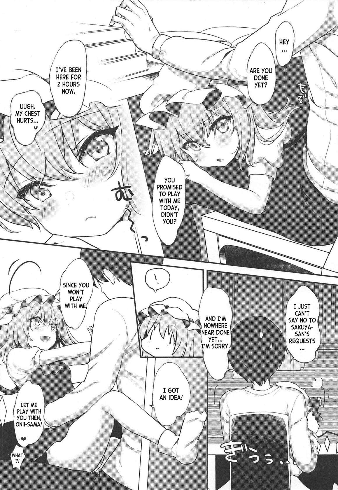 (C97) [Kingyo Origin (Kayama Rim)] Shiyounin no Kyuujitsu (Touhou Project) [English] [desudesu]