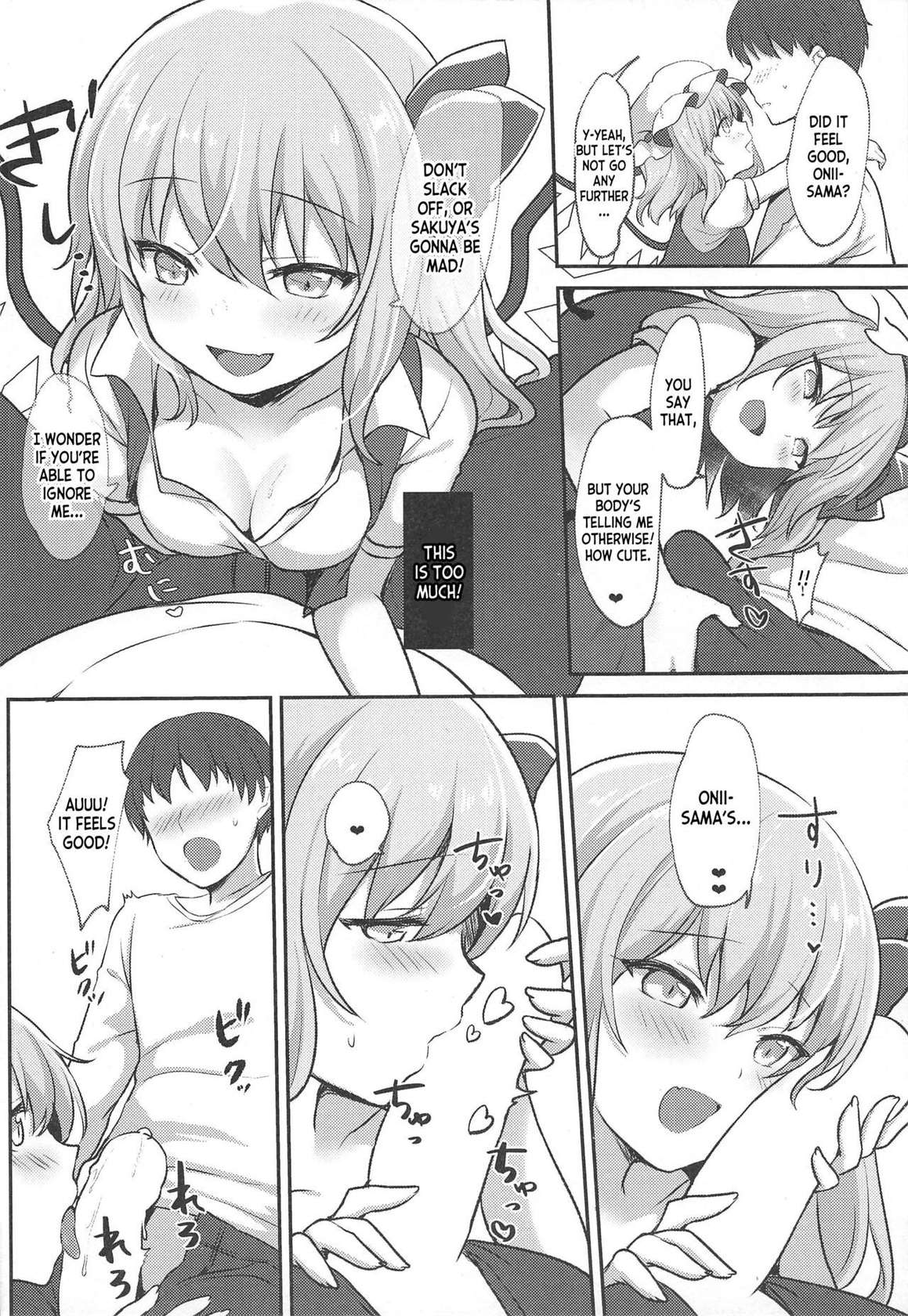 (C97) [Kingyo Origin (Kayama Rim)] Shiyounin no Kyuujitsu (Touhou Project) [English] [desudesu]