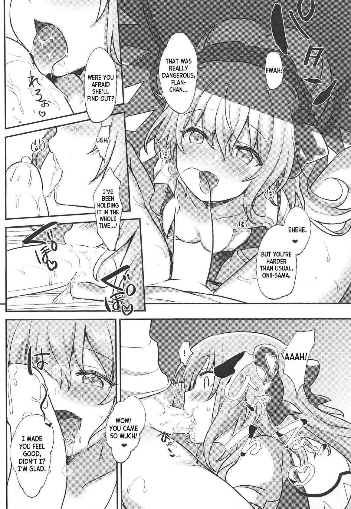 (C97) [Kingyo Origin (Kayama Rim)] Shiyounin no Kyuujitsu (Touhou Project) [English] [desudesu]