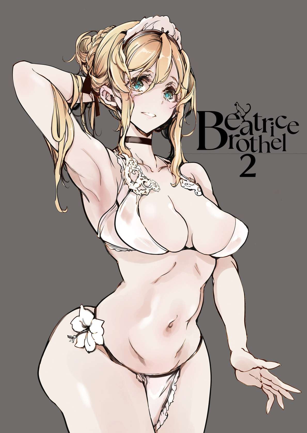 [70 Nenshiki Yuukyuu Kikan (Ohagi-san)] Beatrice Brothel 2 [English] [cutegyaruTL] [Digital]