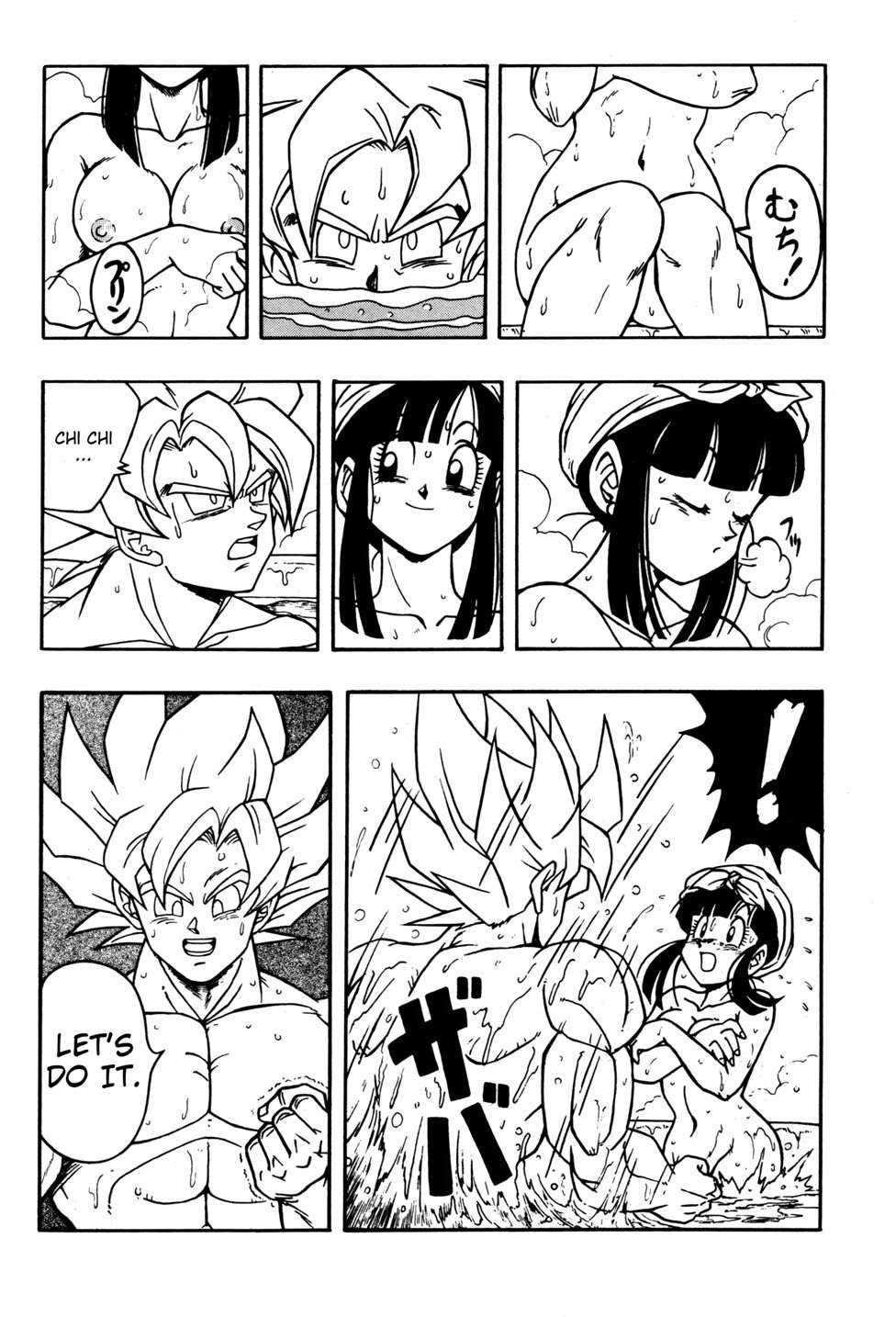 DRAGONBALL H Bessatsu Soushuuhen [Oneshot]