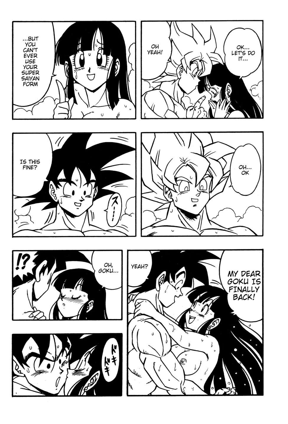 DRAGONBALL H Bessatsu Soushuuhen [Oneshot]