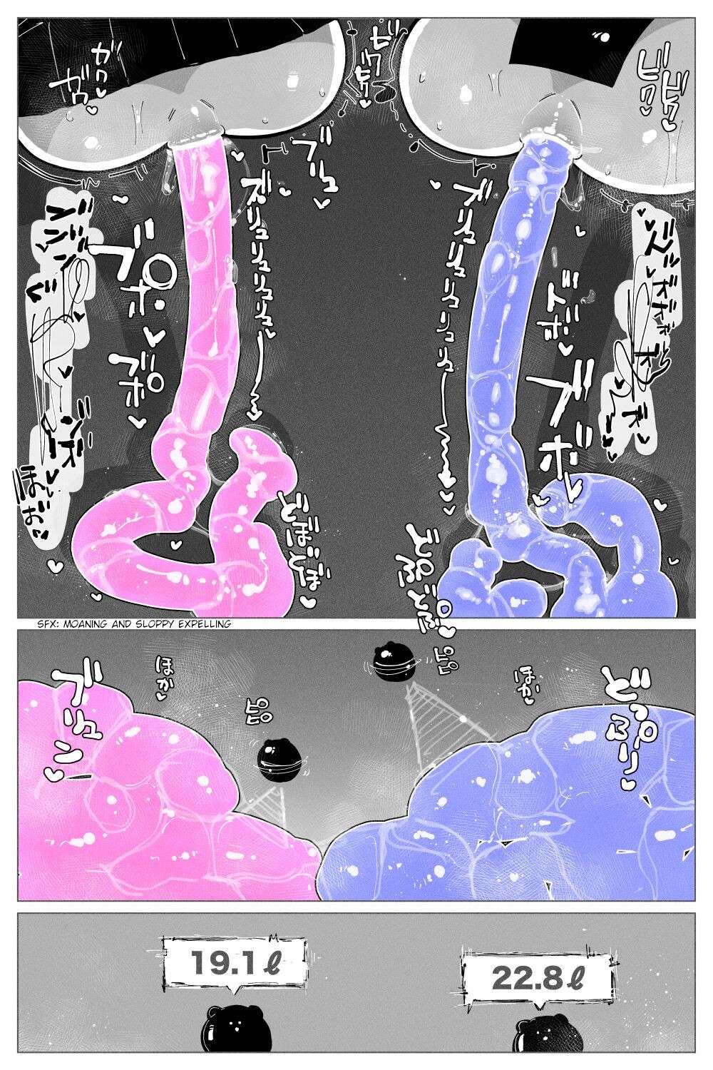 [KIKIMETAL] Anal Jelly Sumo [English]