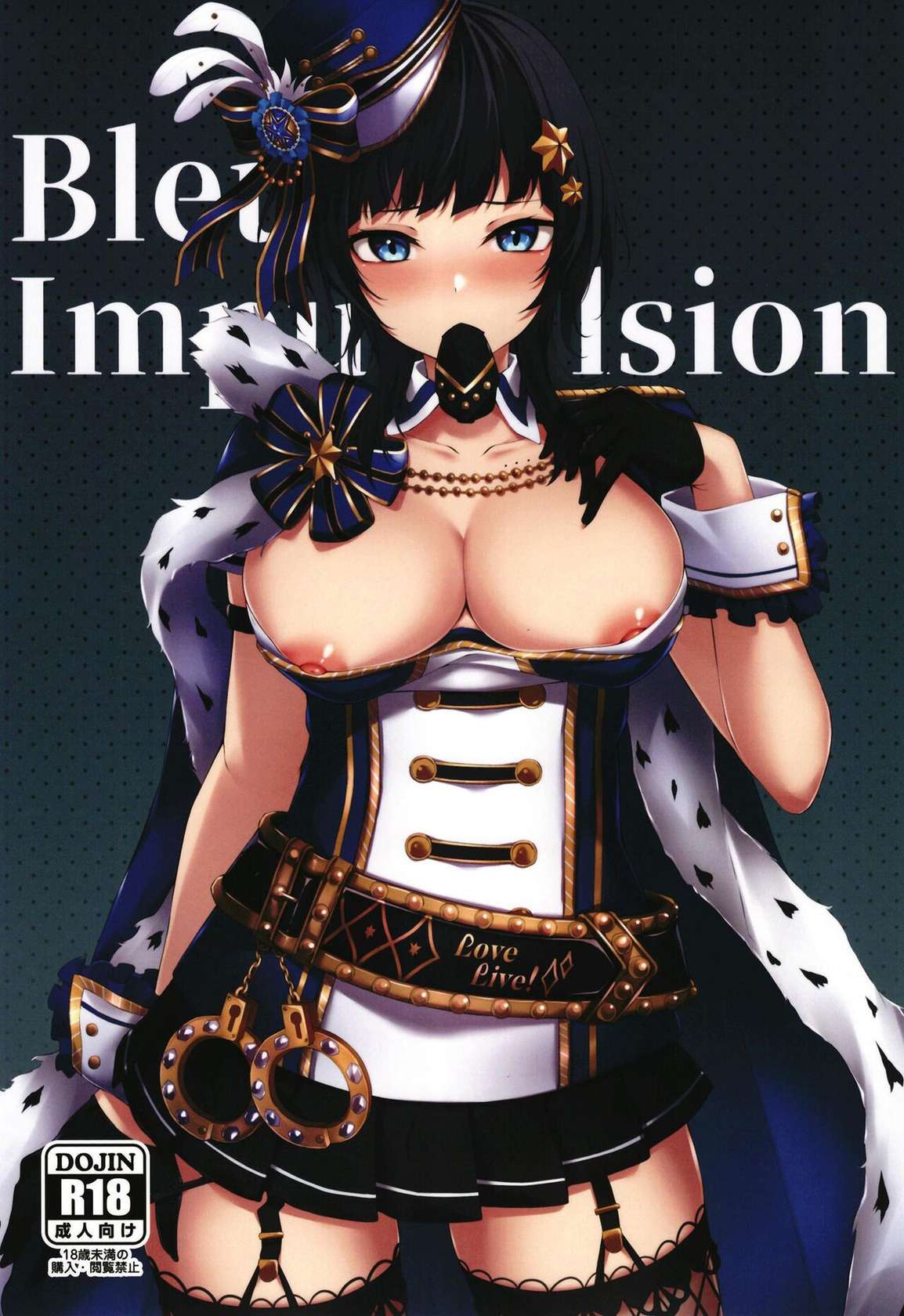 [Felt-Kobo (Flugel)] Bleu Impulsion (Love Live! Nijigasaki High School Idol Club) [English] [Usr32] [Digital]