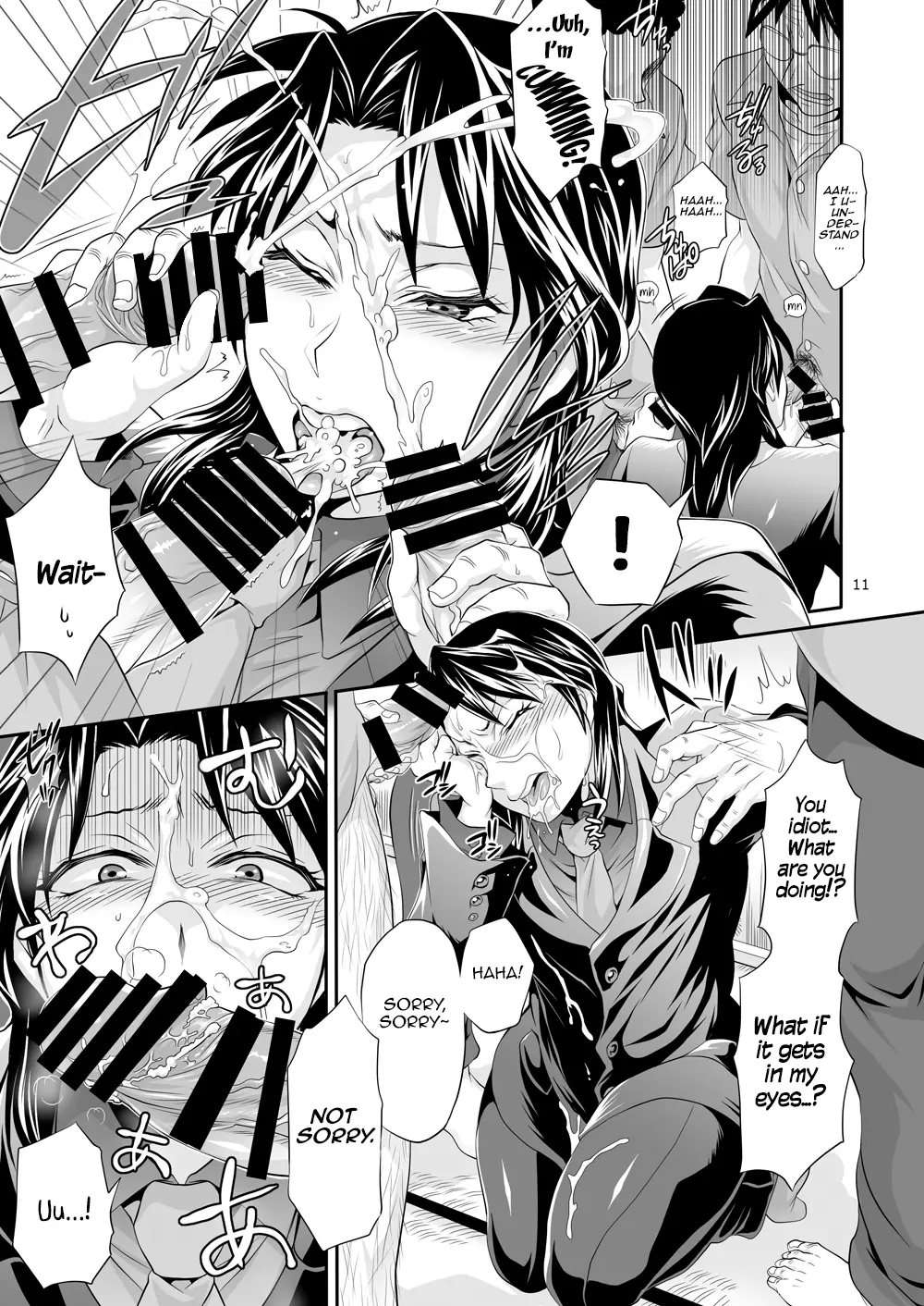 Ichijou The Manager's Fetishes & Stamina [Oneshot]