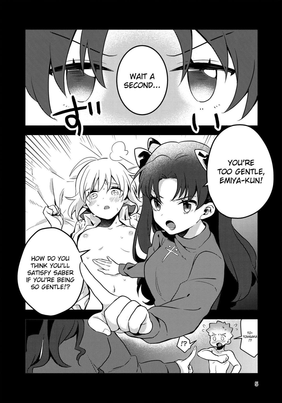 (C96) [jingle (suzu)] Before dawn (Fate/stay night) [English] [KizuSkip]