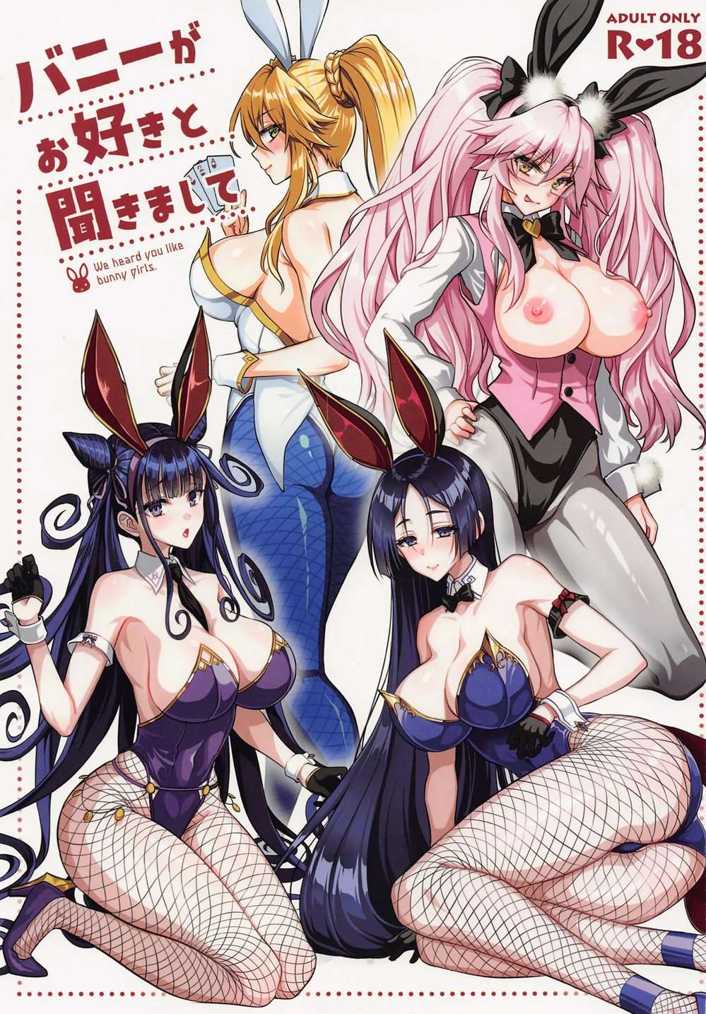 We Heard You Like Bunny Girls [Oneshot]