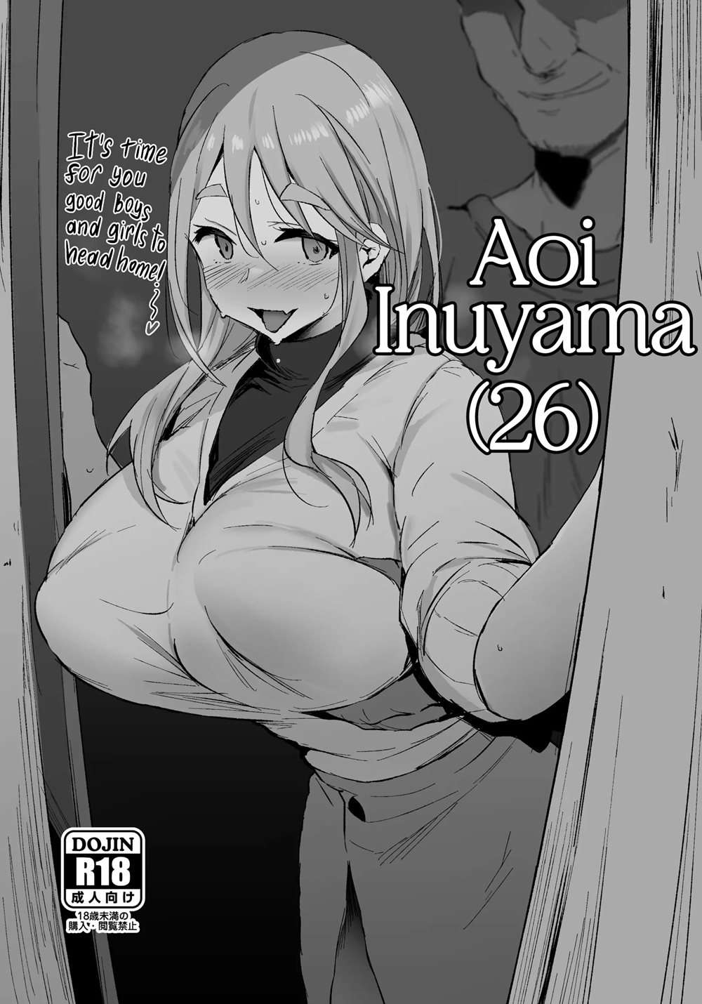 Inuyama Aoi [Oneshot]