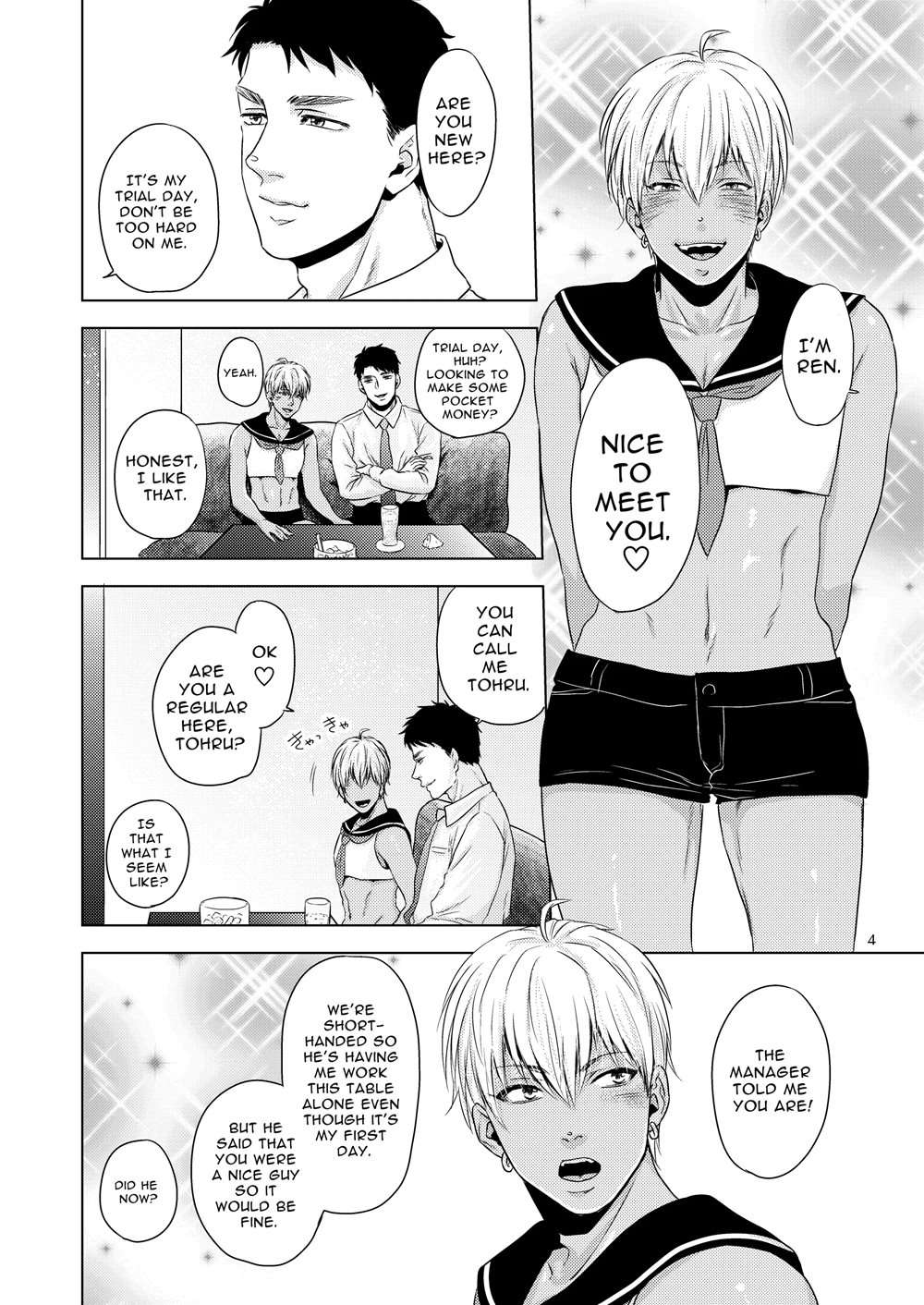 Indecent Part Time Job [Oneshot]