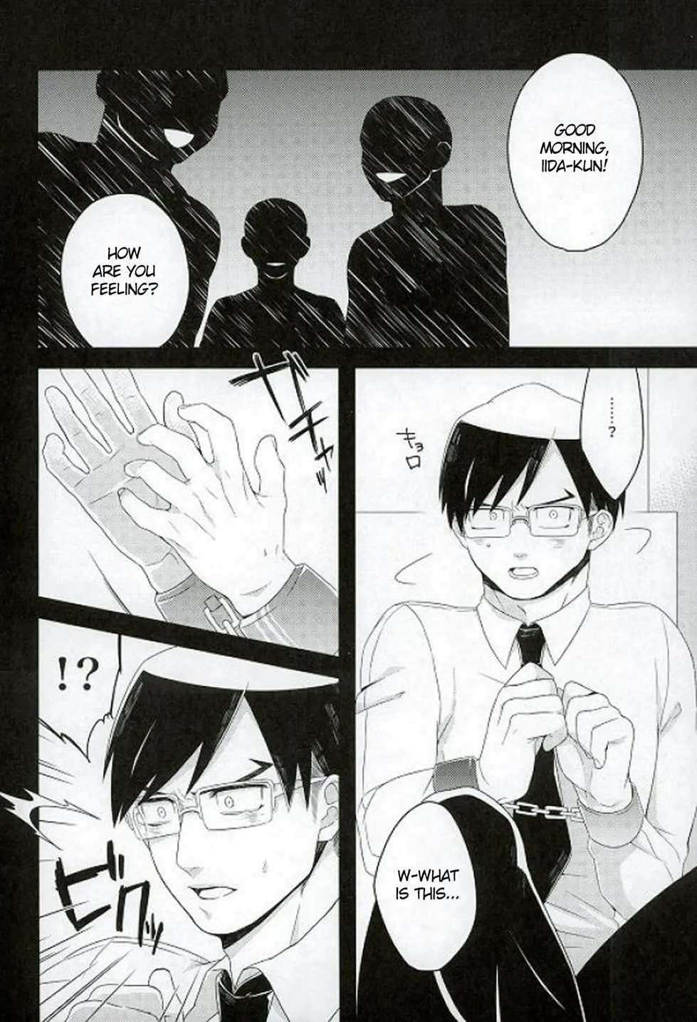 Iida-kun's Emergency Exit [Oneshot]