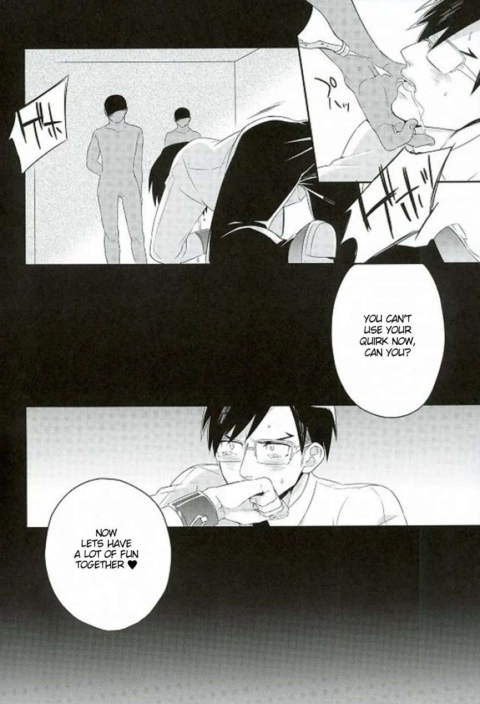 Iida-kun's Emergency Exit [Oneshot]