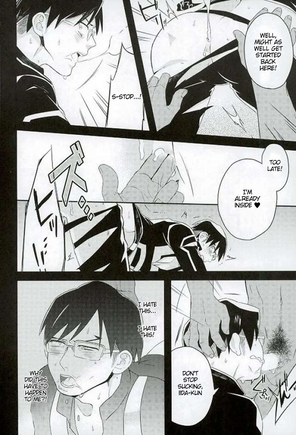 Iida-kun's Emergency Exit [Oneshot]