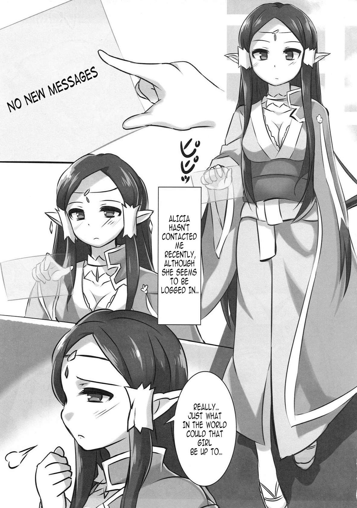 (C83) [Fuketsudan (Shokushu-san)] Denshi Drug Chuudoku | Cyber Drug Addiction (Sword Art Online) [English] [EHCOVE]