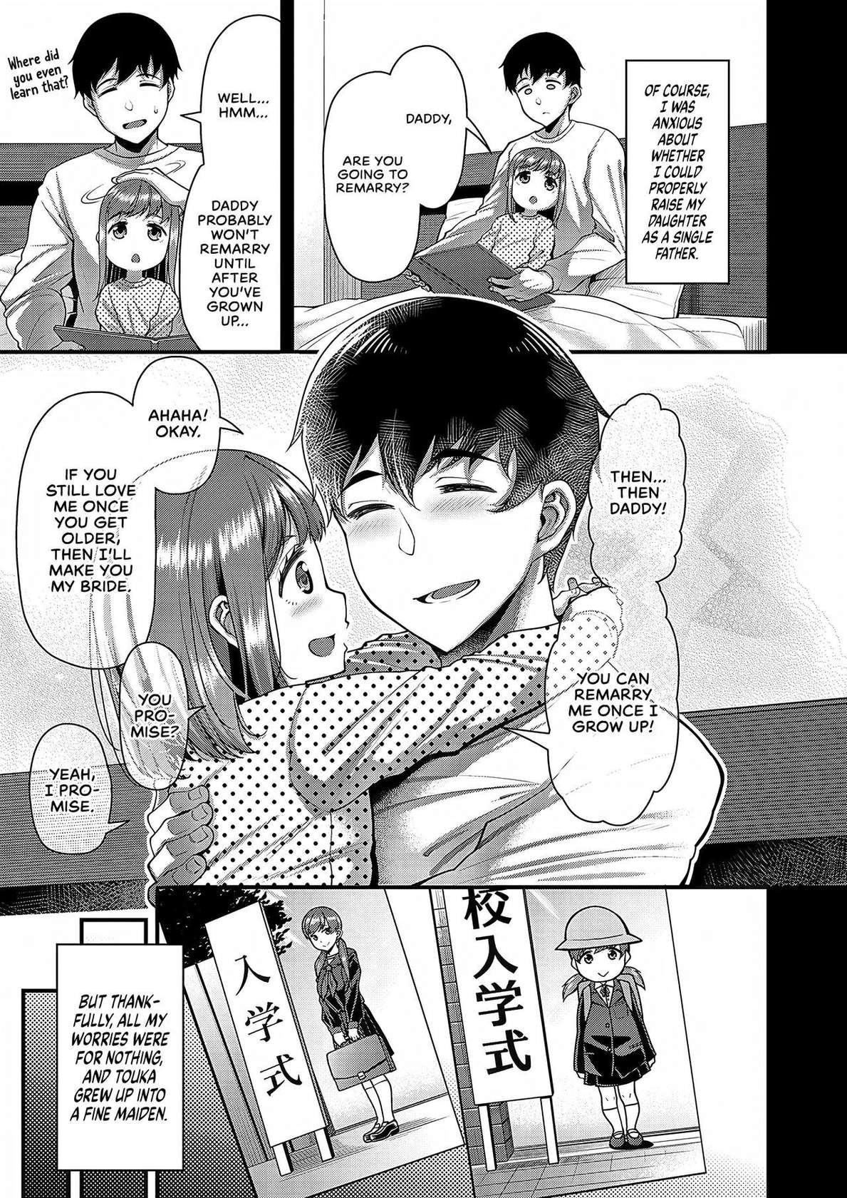 [Satsuki Imonet] Sono Ko wa Takurandeiru | That Girl is Cooking Something (Comic G-Es 02) [English] [WataTL + head empty] [Digital]