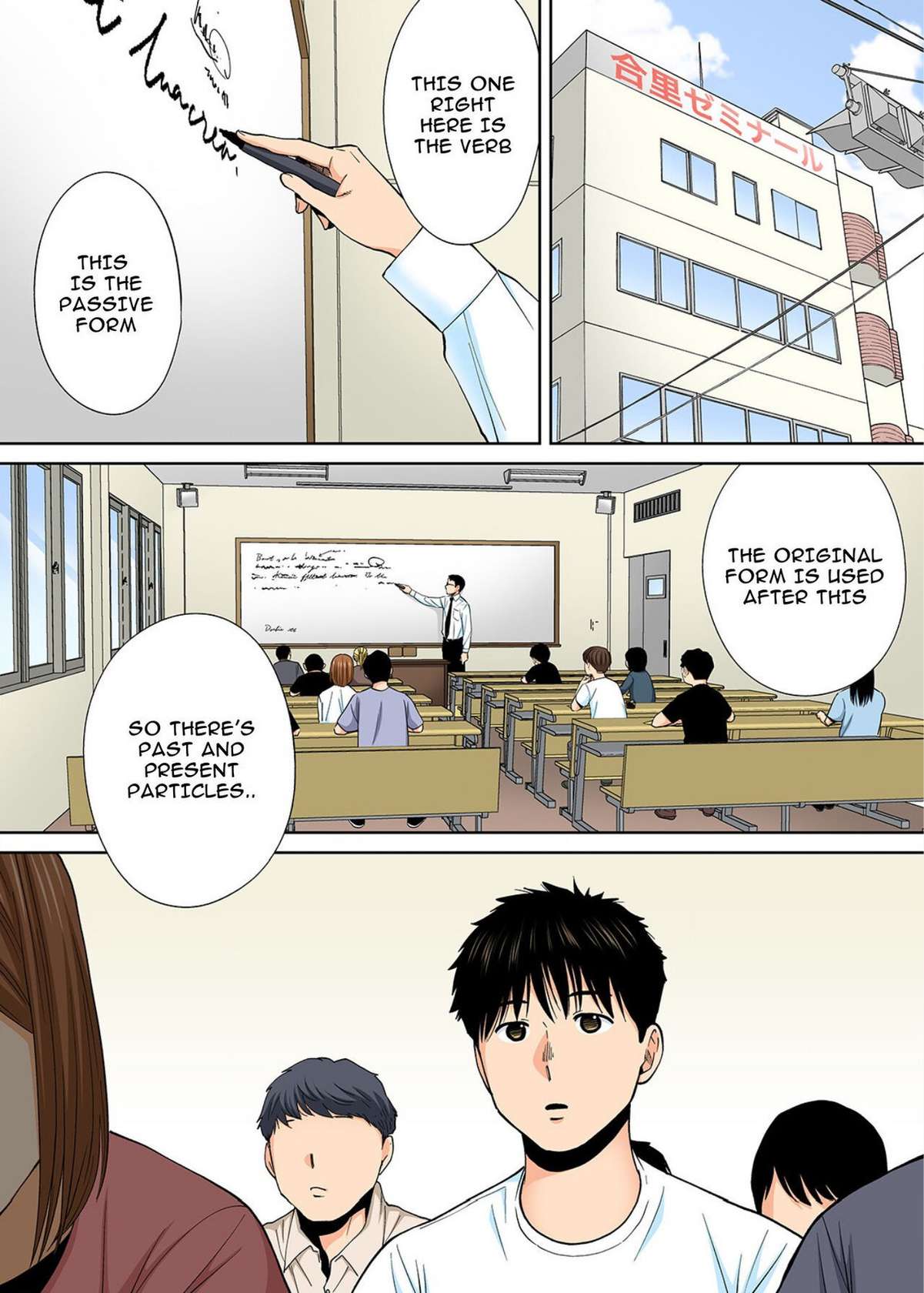 [Katsura Airi] Karami Zakari Bangaihen ~Takashi to Iida~ [Colorized] [English] [Desensored]