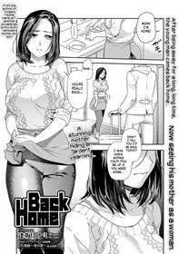 [Ohsaka Minami] Musuko, Kaeru - The Return | Back Home (COMIC Shigekiteki SQUIRT!! Vol. 28) [English] [Shiromaru] [Digital]