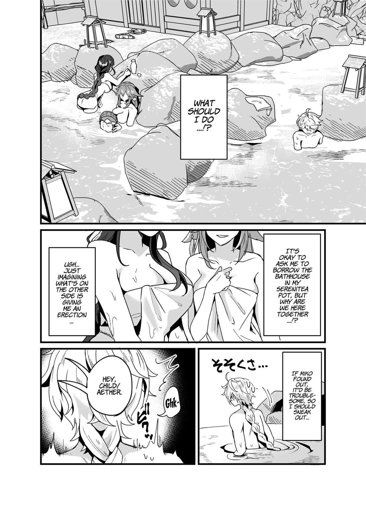 [Maruanzutei (Maruco)] Inazuma Shippori Onsen Kyuuka | A Steamy Hot Spring Vacation in Inazuma (Genshin Impact) [English] [LunaticSeibah] [Digital]