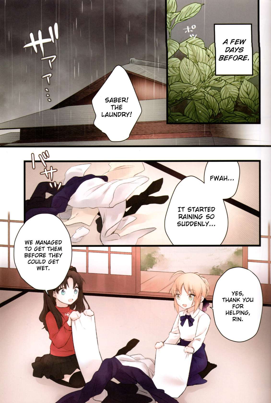 (C97) [jingle (suzu)] Souiu Shitagi wa Ore ni wa Hayai (Fate/stay night)[English][KizuSkip]