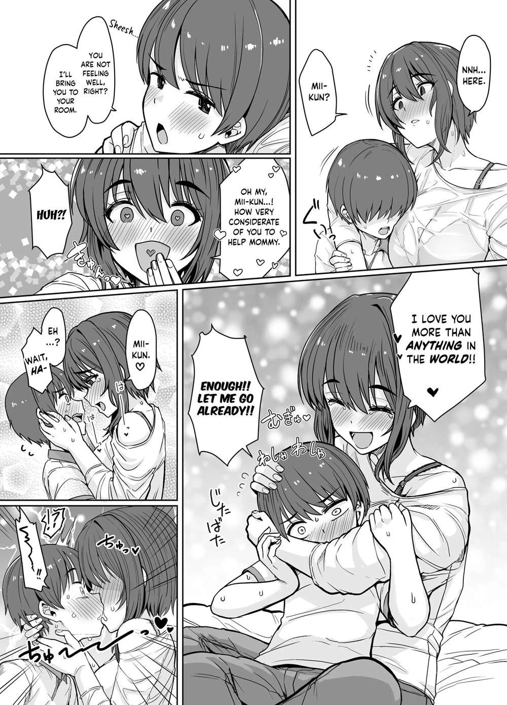 Horegusuri De Mesu Ni Nacchatta Kyonyuu De Kawaii Mama Ni Osowaretai [Oneshot]