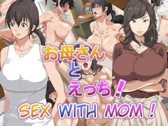 Reading Sex With Mom! (Original) Hentai by Tsuboya