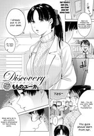 [Momono Yuuca] Discovery (COMIC Anthurium 2020-04) [English] [ConTL] [Digital]