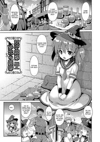 [Yaminabe] Tensai Mado Shojo no Yuutsu | The Melancholy of a Genius Young Sorceress (Ijimerarekko no Boku, Saimin Appli de Onnanoko-tachi ni Fukushuu suru) [English] [Keeez] [Digital]