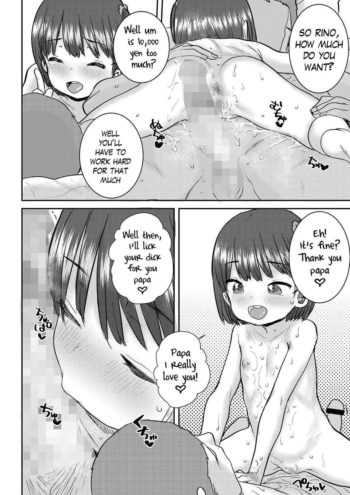 [Ponsuke] A Sexual Massage with Rino ♡ | Rino to Ecchi na Massage ♡ [English]