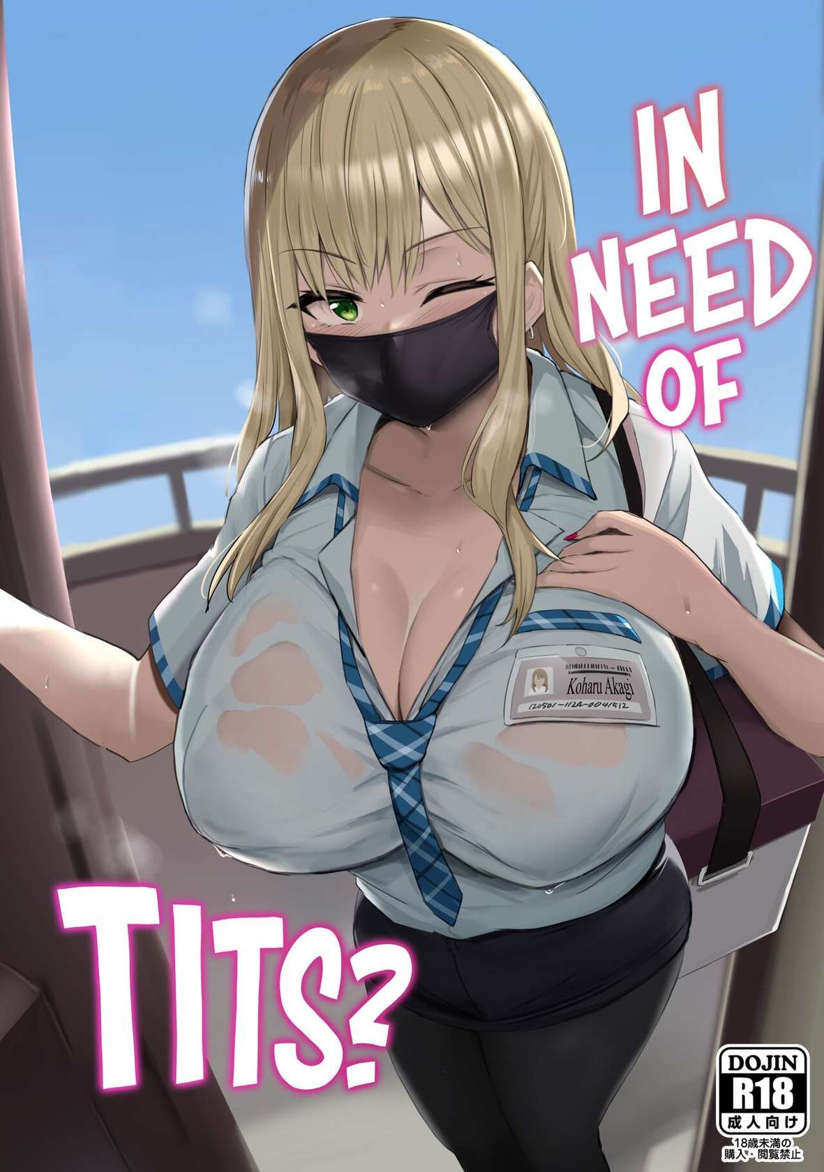 [Jack to Nicholson (NoriPachi)] Oppai Taritemasu ka? | In Need of Tits? [English] {head empty} [Colorized] [Decensored]  [Digital]