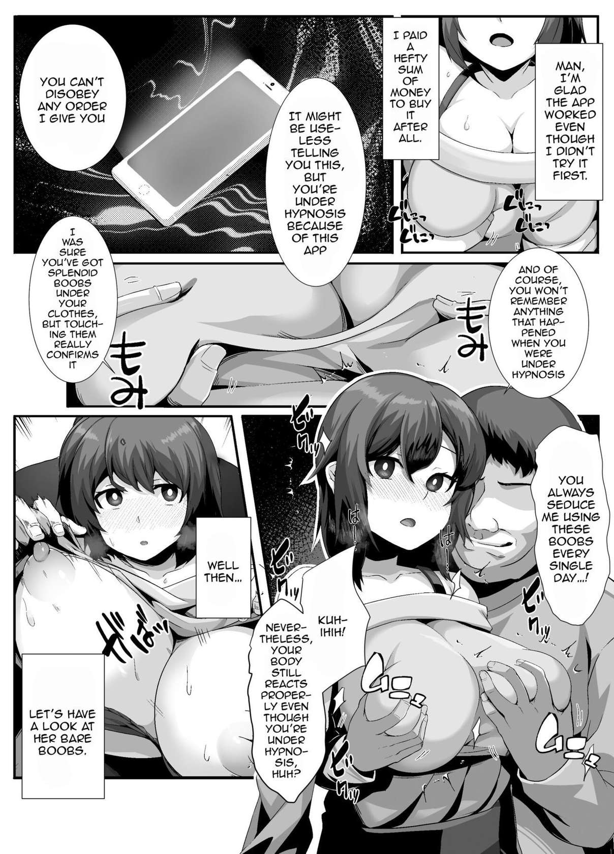 [Lutein] Sairin JD | Hypnotizing My University Student Neighbor [English] {Doujins.com}