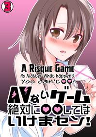 [Tachikawa Ritsuka] AV Nai GAME Zettai ni ￮￮ Shite wa Ikemasen!(3) | A Risque Game No Matter What happens, You can't OO! (3) [English] [biribiri] [Digital]