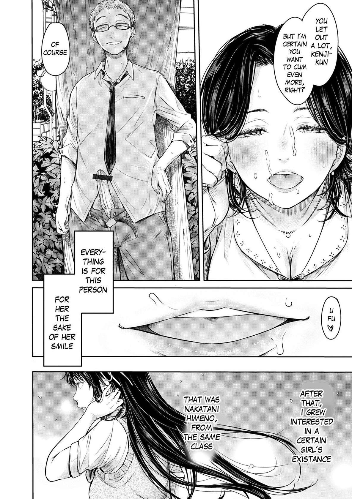 [H9] Kanojo ni Kokuhaku Suru Mae ni Tomodachi ni Nakadashi Sareta... 8 | Before I could confess, my buddy came inside of her...  (COMIC Shigekiteki SQUIRT!! Vol. 30) [English]