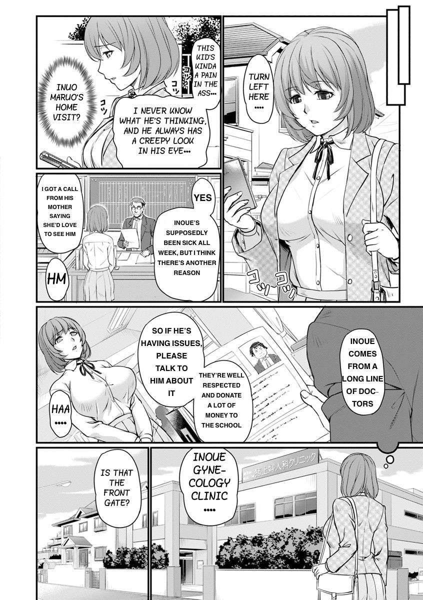 [Urase Shioji] Onnakyoushi Kankin Honeymoon (Jokyoushi Carnival) [English] [Digital]