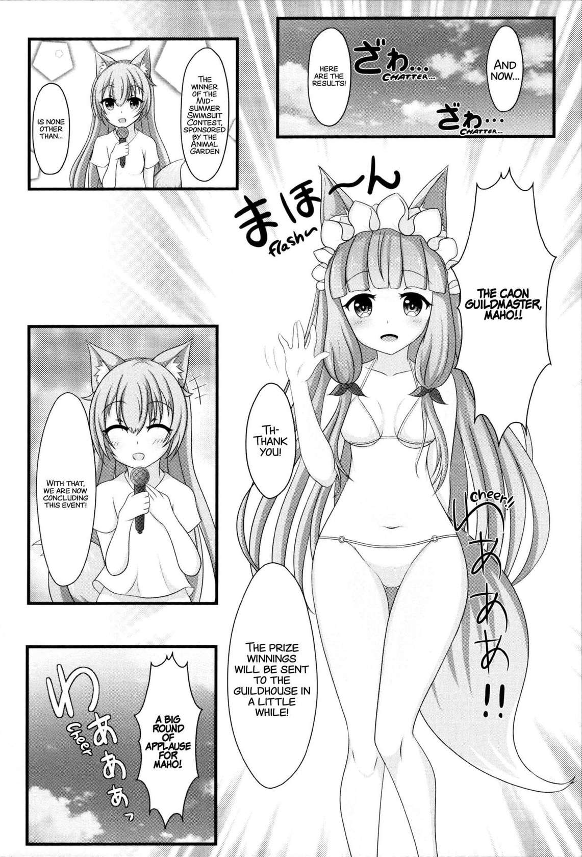 (C99) [Bakuhatsu Market (Minato Akira)] Maho Hime Connect! 2 (Princess Connect! Re:Dive) [English] [xinsu]