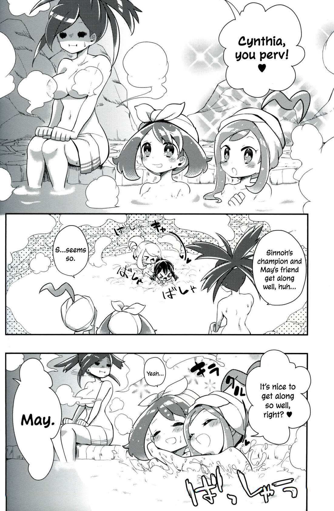 (C90) [chori (Mokki)] Otome no Kashikiri Fuen Onsen | Maiden's Private Lavaridge Hot Spring (Pokémon) [English] [MobTarou]