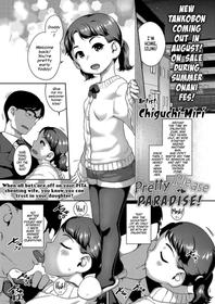 [Chiguchi Miri] Onedari Tengoku | Pretty Please Paradise! (COMIC LO 2023-04) [English] [Team Rabu2] [Digital]