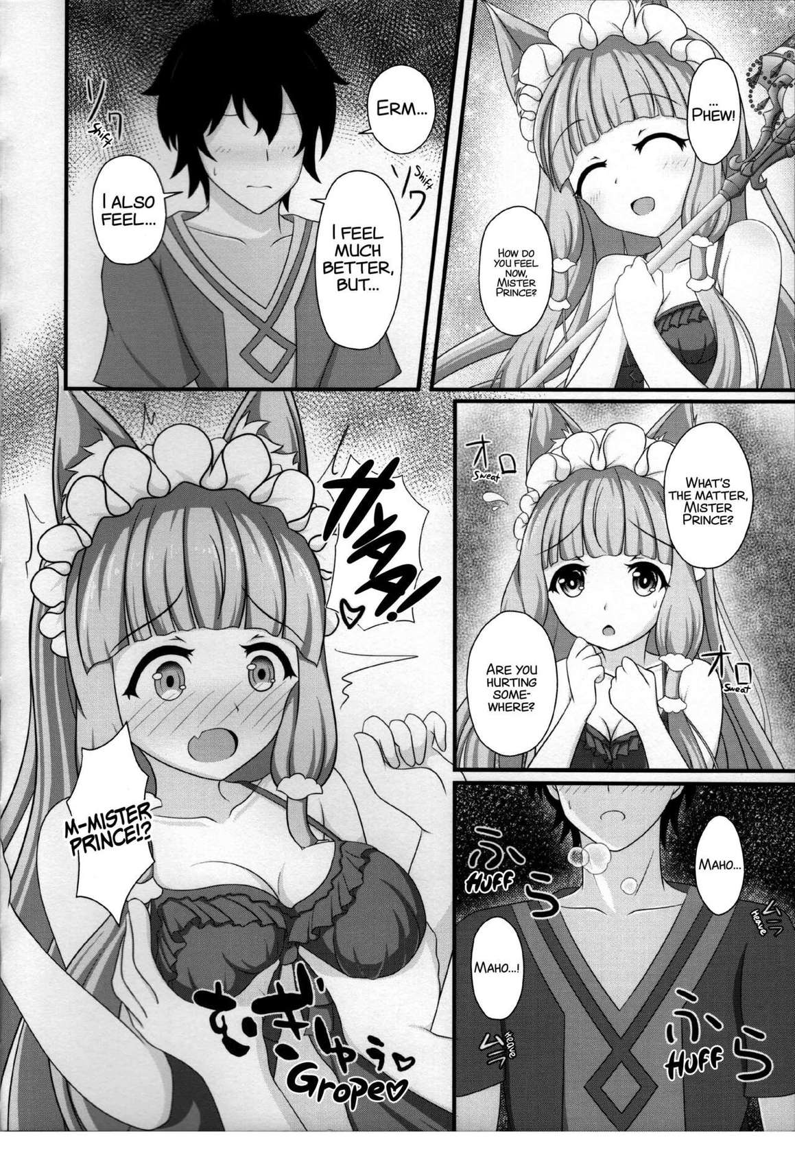 (C100) [Bakuhatsu Market (Minato Akira)] Maho Hime Connect! 3 (Princess Connect! Re:Dive) [English] [xinsu]