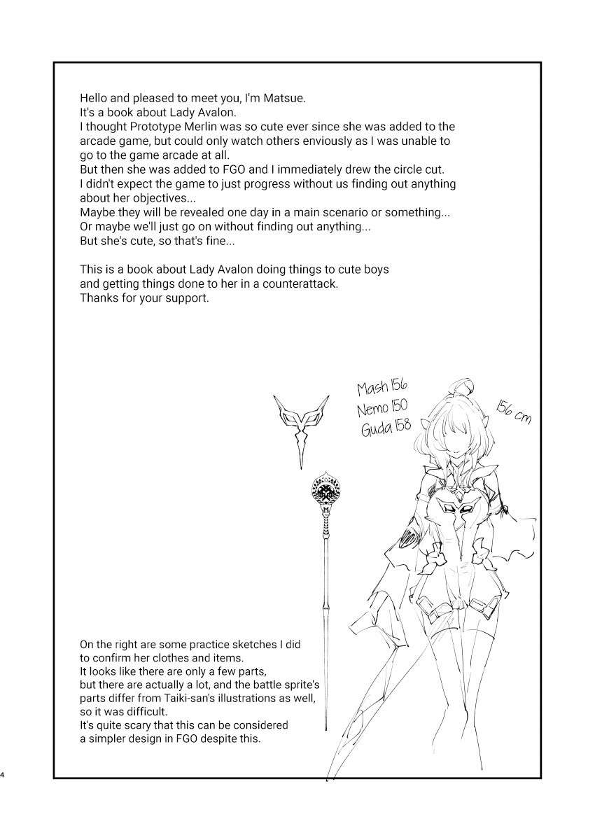 [Fiance Tank (Matsue)] Chikyuu Saigo no Succubus ga Chaldea de Yarakasu Hon (Fate/Grand Order) [English] [Digital] {Hennojin}