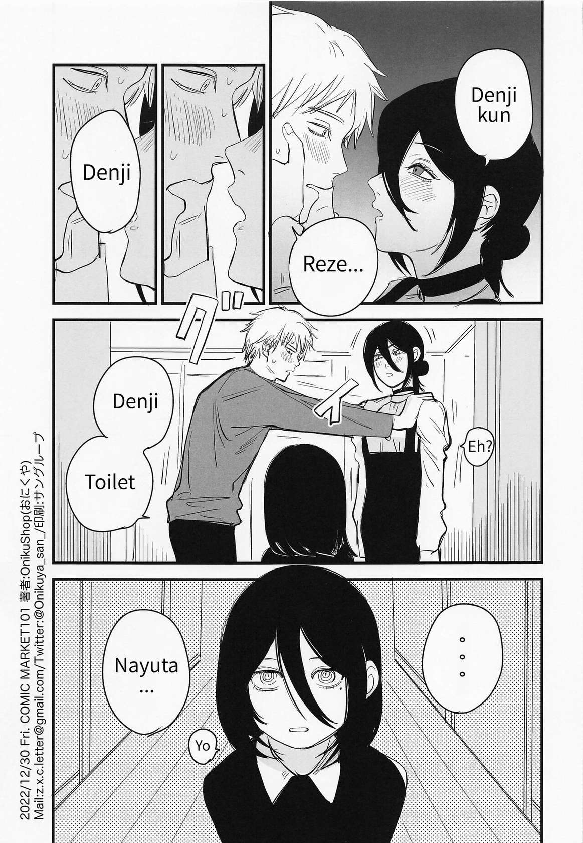 (C101) [OnikuShop (Onikuya)] Denji-kun, Chotto Kyuukei Shimasen ka? | Denji kun, Do You Want To Take A Break? (Chainsaw Man) [English] [Quan]