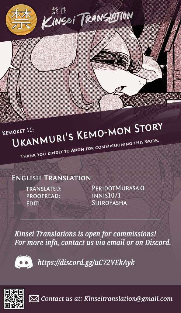 (Kemoket 11) [Mayoineko] Ukanmuri's Kemo-mon Story [English] [Kinsei Translations]